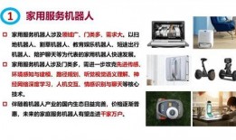 热点爆料视频机器人怎么用,操作指南与使用技巧