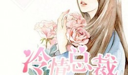 女配的吃瓜日常小说免费,吃瓜日常，笑料百出