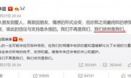 明星爆料文案情绪视频,情绪视频揭露不为人知的幕后故事