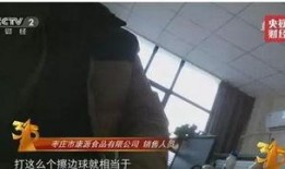 911爆料山东村干部视频,911爆料揭示基层权力乱象